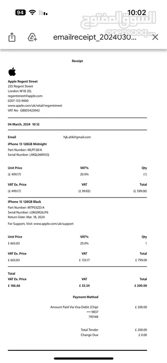 سماعه  ايفون Air pods pro