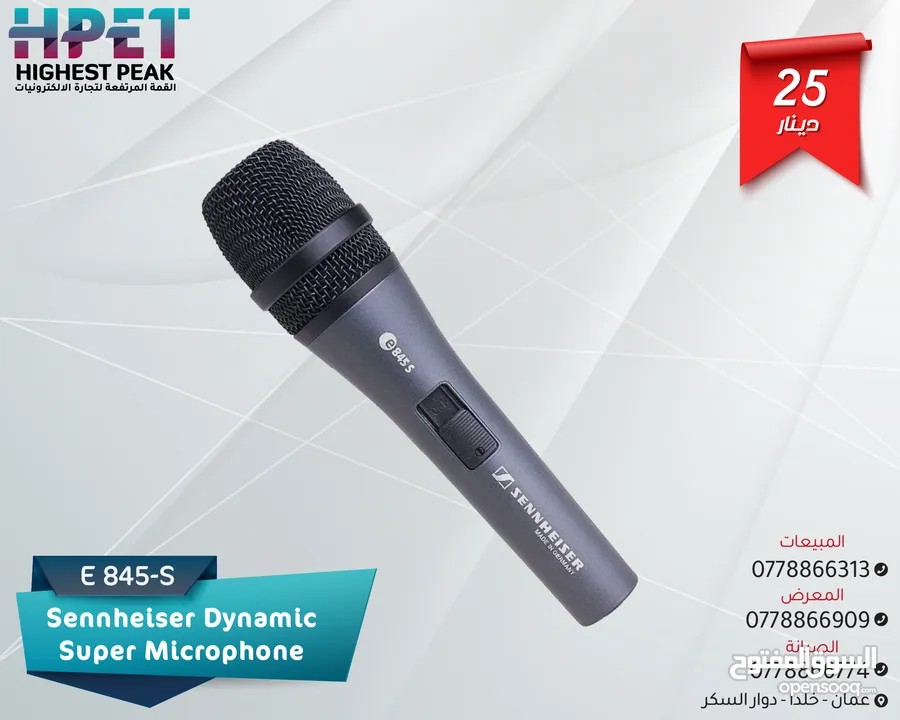 تشكيلة مايكرفونات (مايك سلكي ولاسلكي و mic UHF)