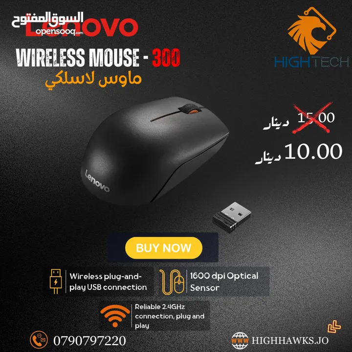 ماوس سلك يو اس بي لينوفو اسود - Lenovo 300 USB Mouse