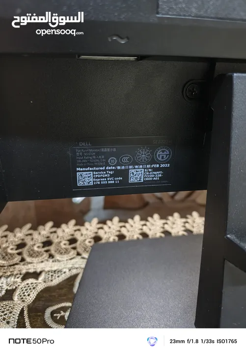 جهاز Dell Vostro 3910 للبيع قابل للتفاوض