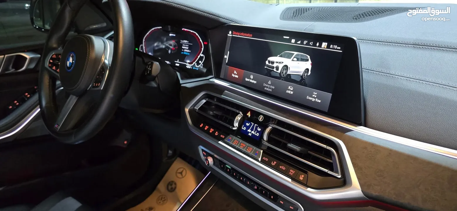 BMW X5 45e Plugin Hybrid 2023