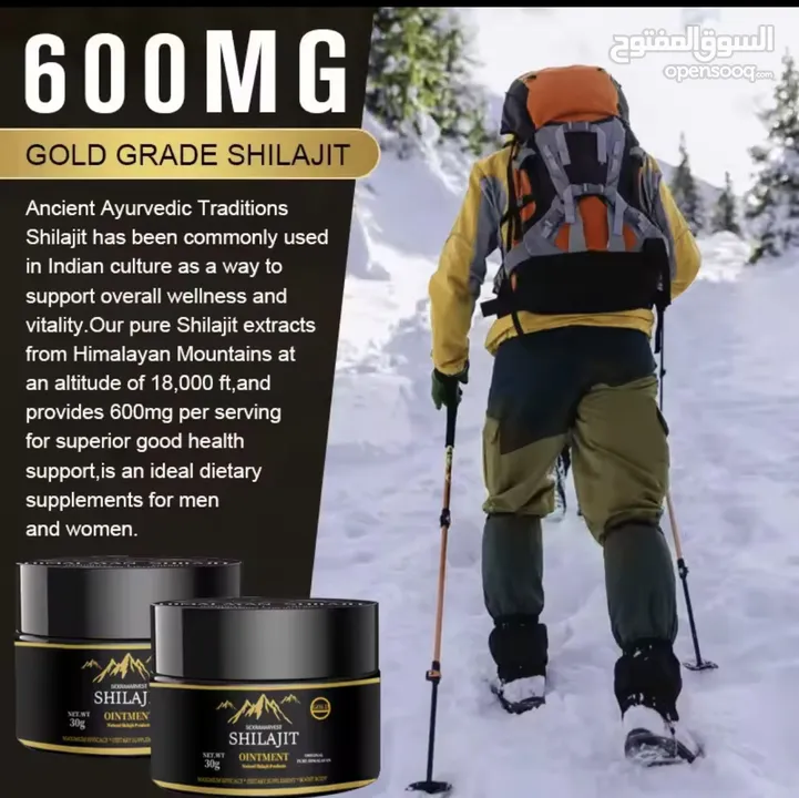 Shilajit for sale