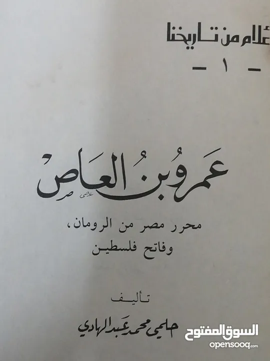 كتب مستعمله للبيع بحاله جيده