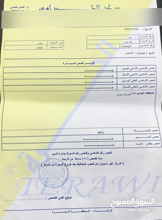 كيا نيرو 2020