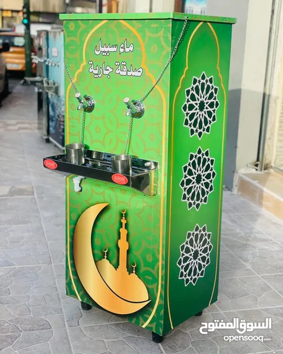 مبردات مياه ستانلس ستيل 50 لتر  الدويك للثلاجات العبدلي