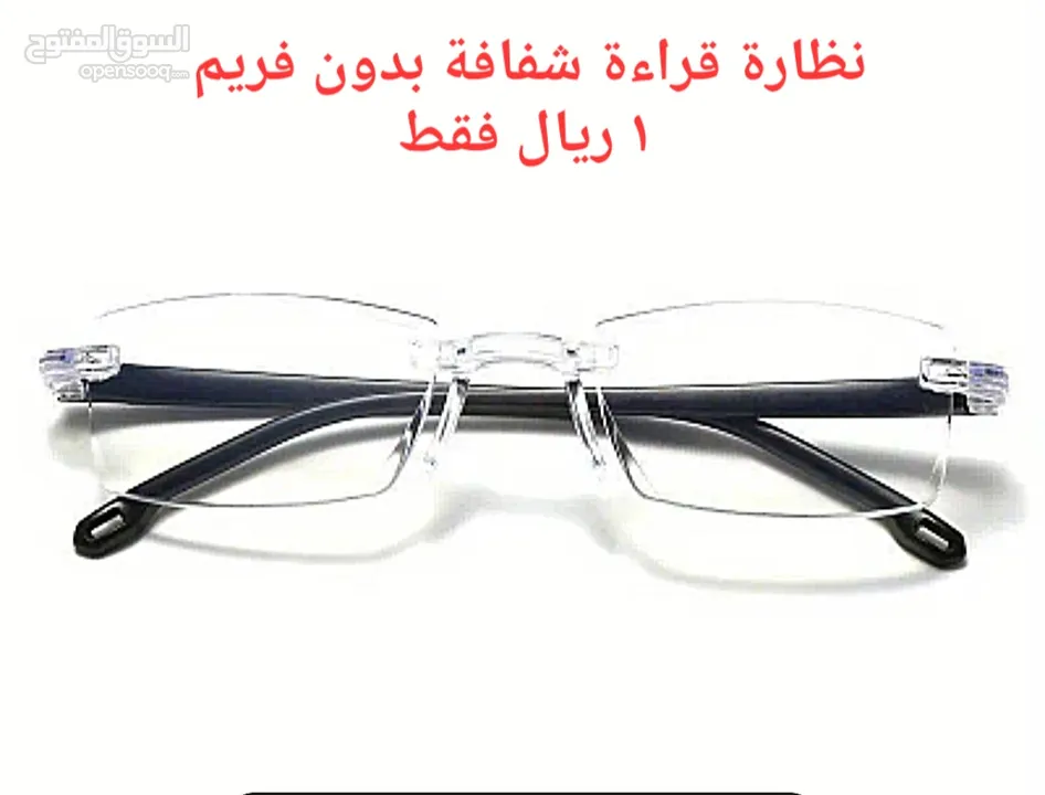 للبيع نظارات قراءة تصلح للرجال والنساء
