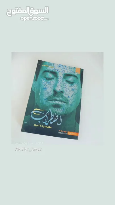 اختر 9 كتب ب10 ريال