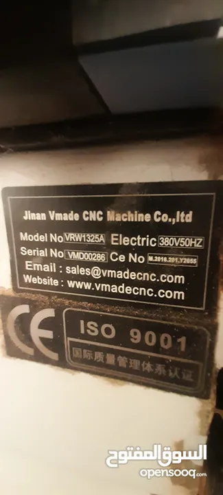 CNC راوتر مع روتري