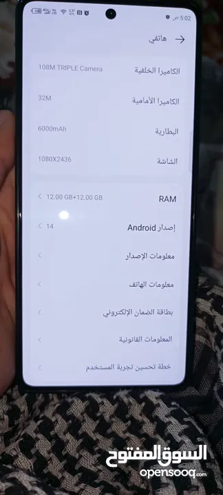 جهاز مستعمل شهر بس تواصل خاص