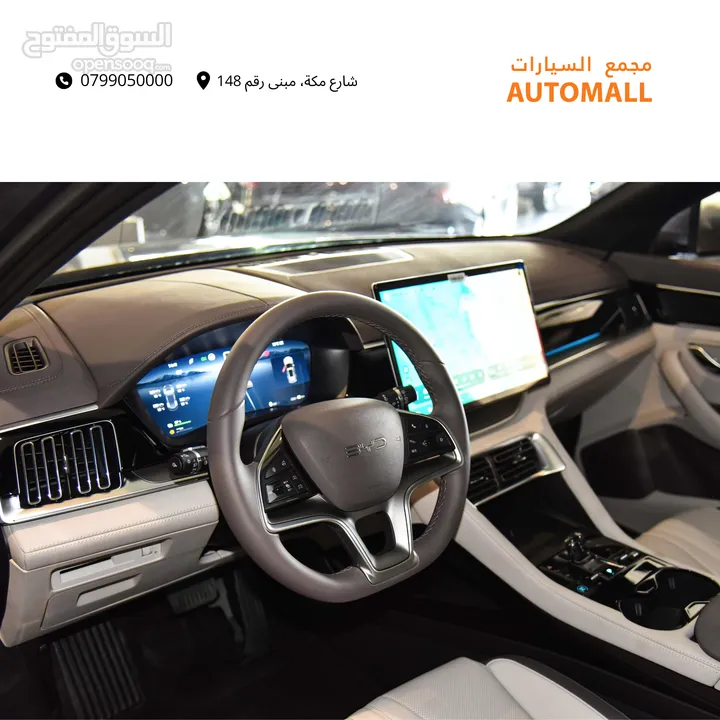بي واي دي سونج بلس شامبيون بلج ان هايبرد 2024 BYD Song Plus Champion Plug in Hybrid DM-i (PHEV) SUV