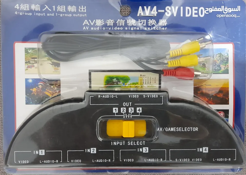 محول أربع مخارج ومدخل لعدة اجهزة اليكترونية بالتلفزيون  AV audio-video signal switcher Four-In-One