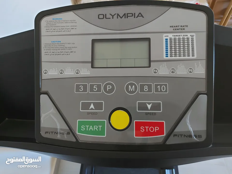 جهاز مشي treadmill