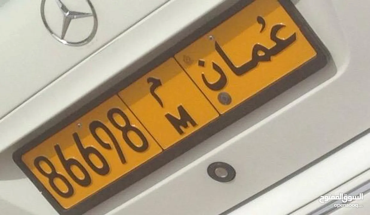 لوحة سياره رقم مقفول رمز واحد