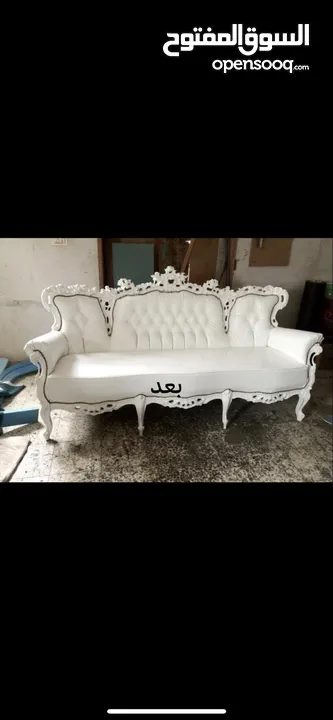 Boom daisin للأثاث