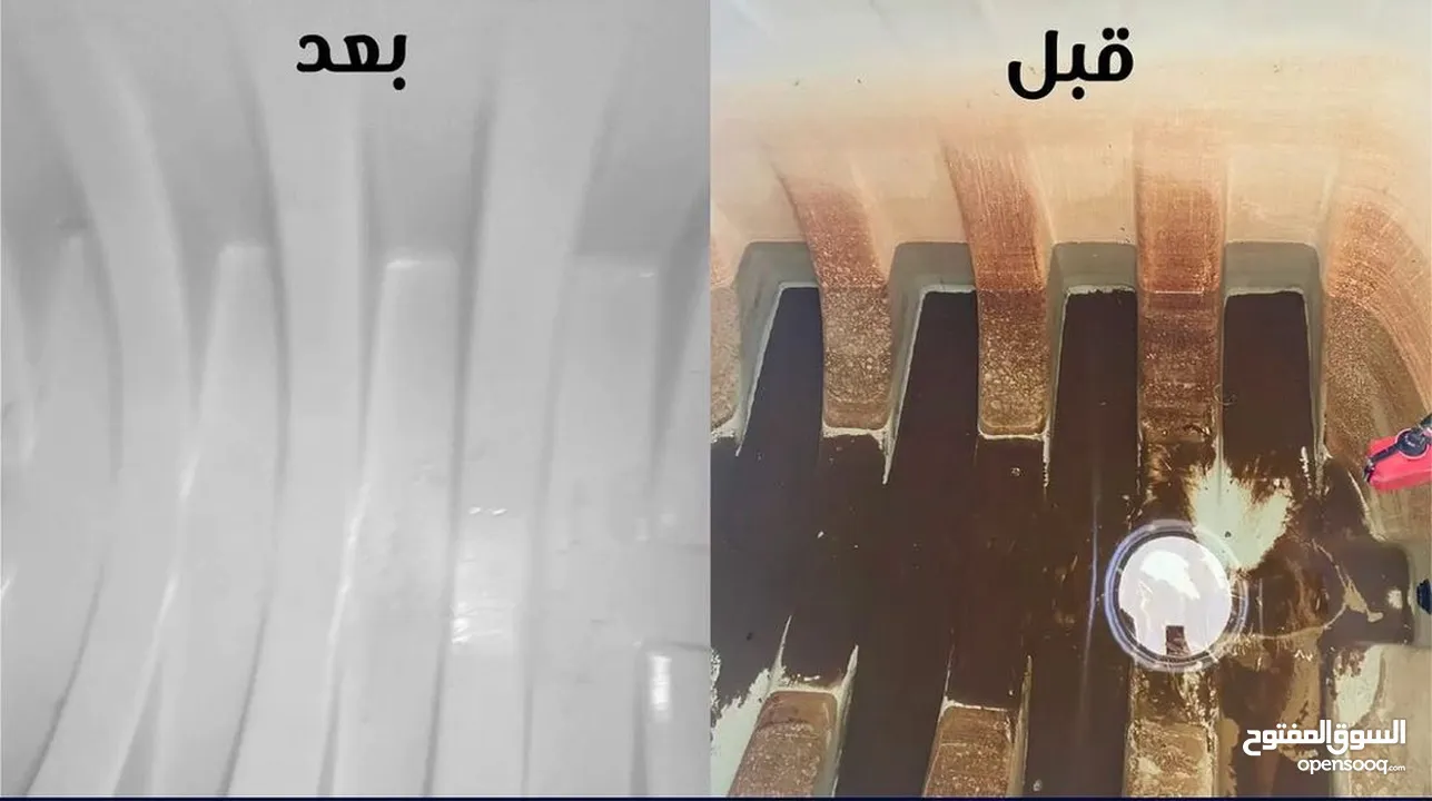 شركه تنظيف قصور فلل منازل شقق مكاتب  تنظيف كنب سجاد ستائر خزانات مياه