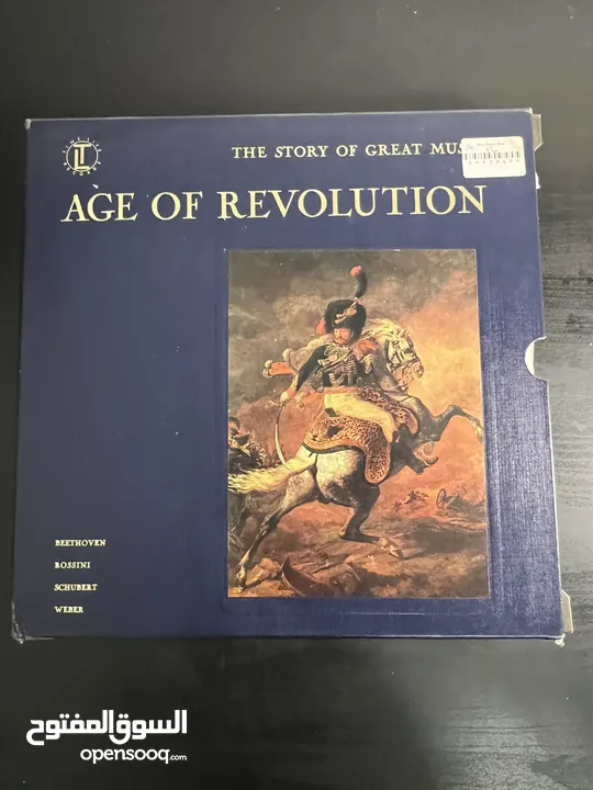 اسطونات جرامفون قديمه‏  old gramophone records