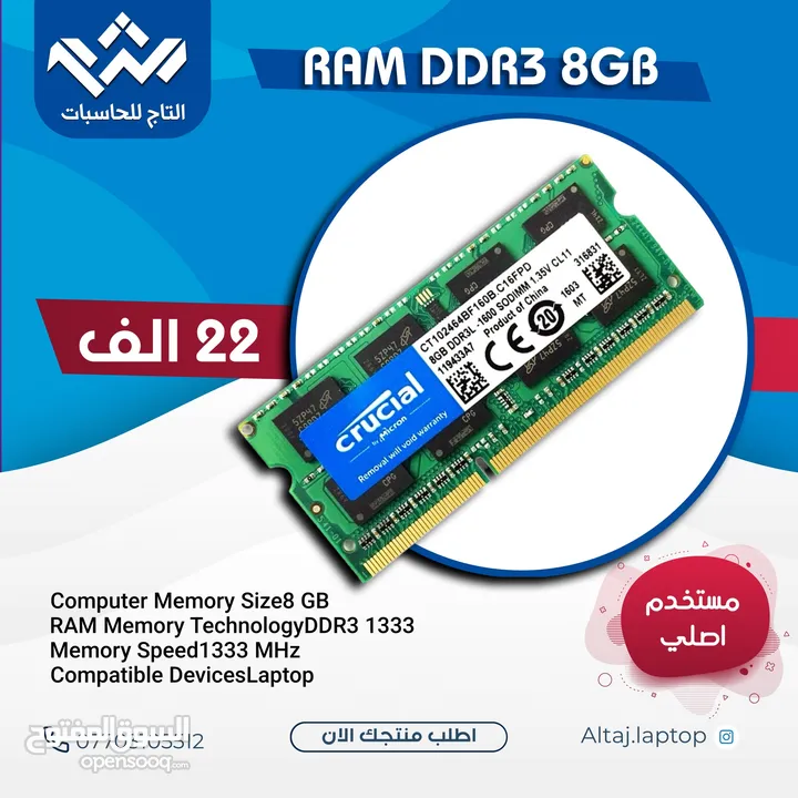 رامات و هاردات ssd و راكات