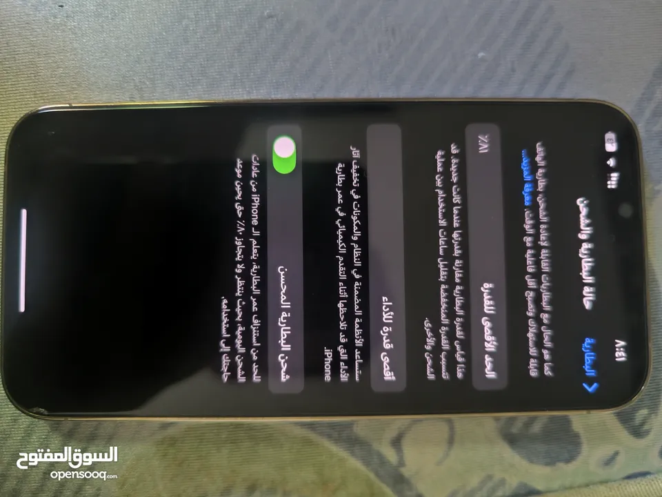 IPhone 13 pro