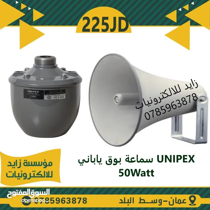 سماعات داخلية وخارجية