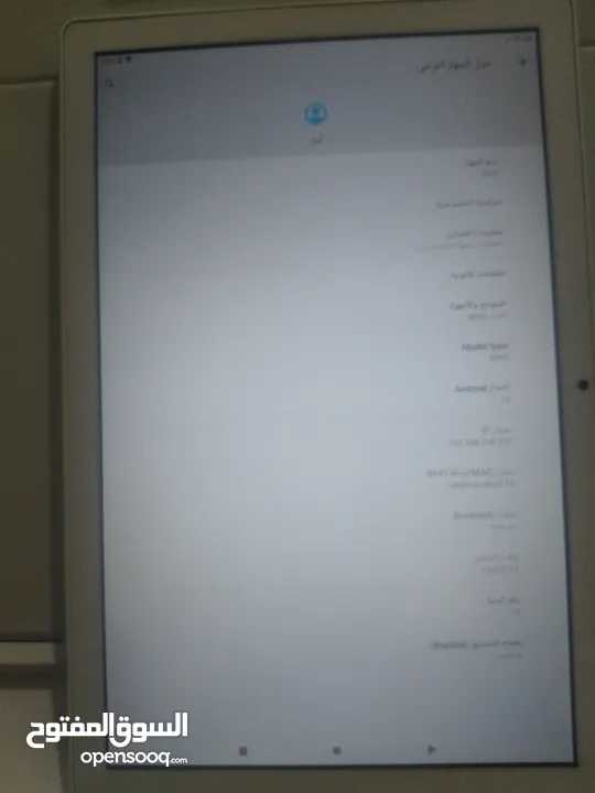 تاب الكاتيل IT10 حجم شاشة كبير مع كي بورد  بحالة ممتازة للبيع او البدل على جهازين تلفون