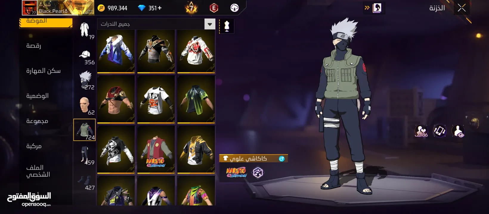 حسابي فري فاير للبيع