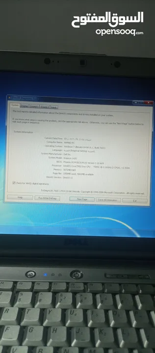لاب توب ديل للبيع