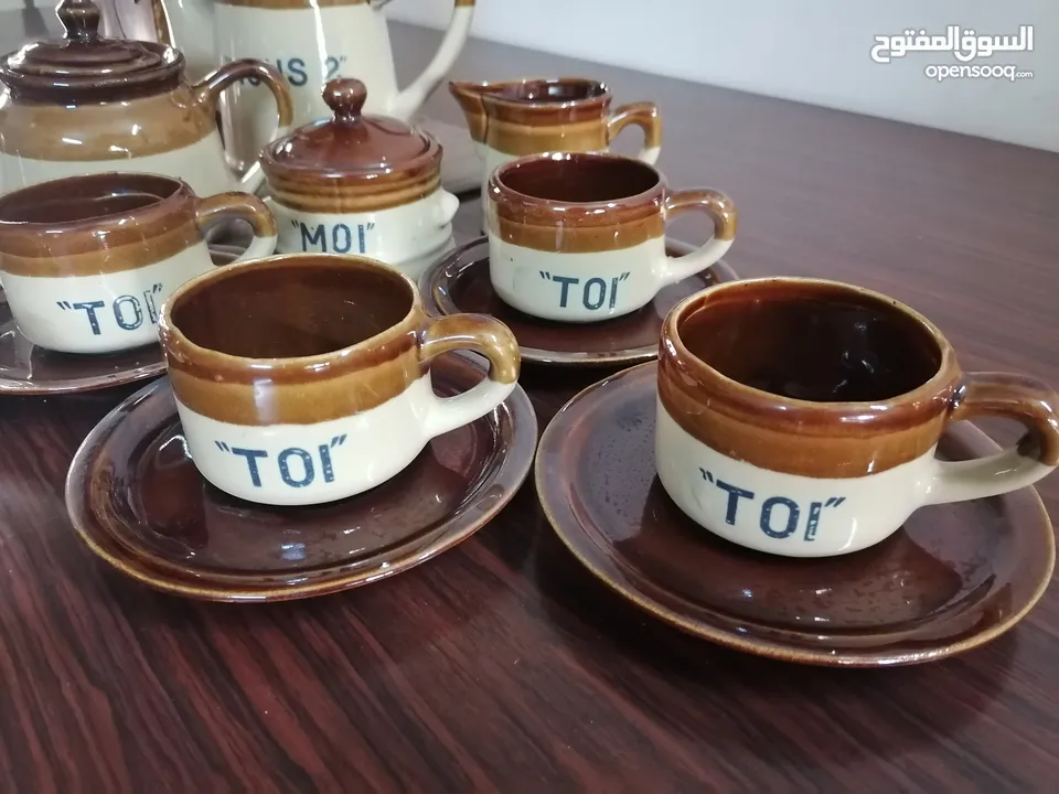 طقم فناجين Vintage
