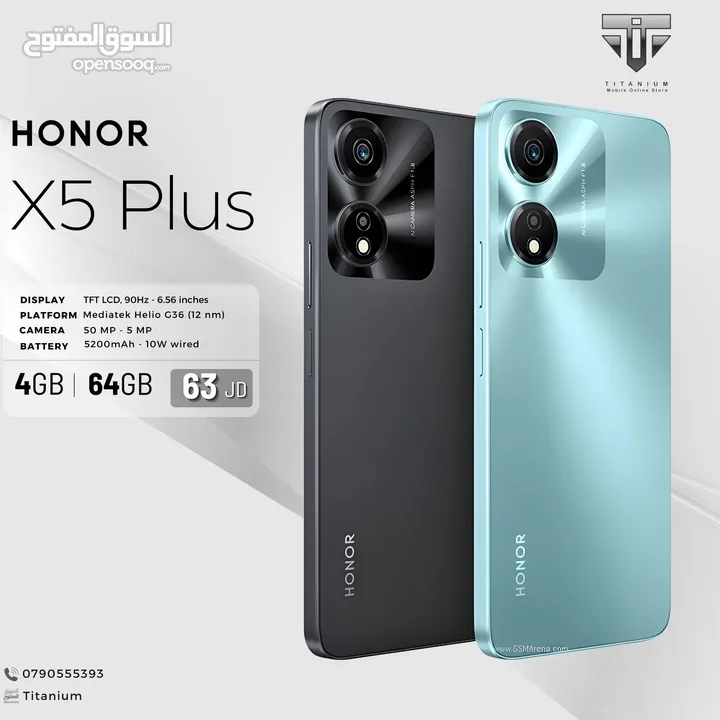 الجهاز المميز Honor X5 Plus