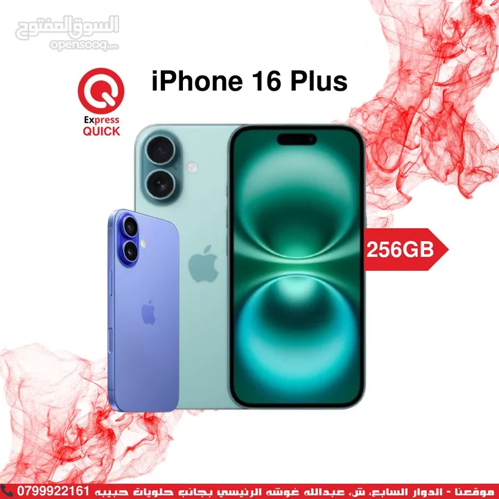 IPHONE 16 PLUS ( 256GB ) NEW /// ايفون 16 بلس ذاكره 256 جيجا الجديد كليا