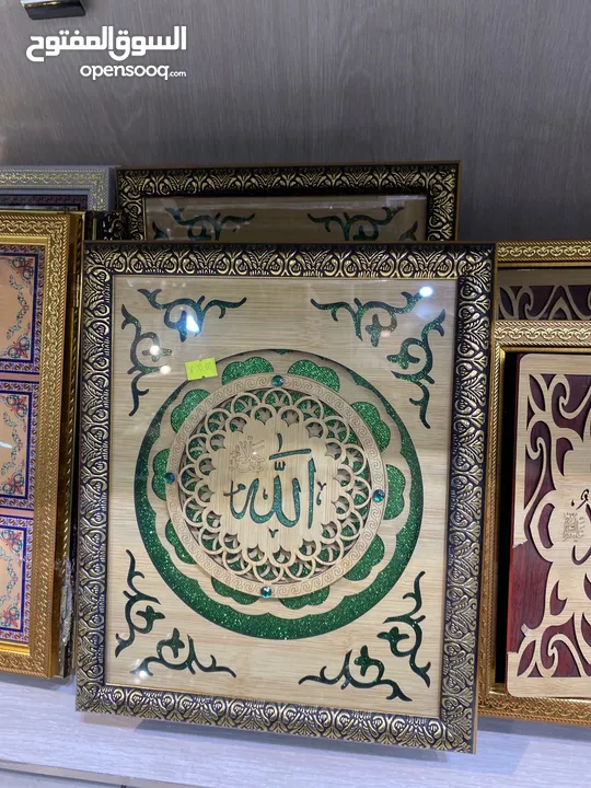 كفر مصحف مع مصحف أنواع مختلفة
