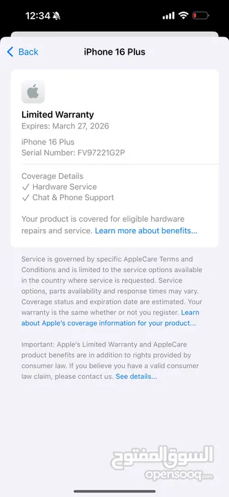 iPhone 16 Plus 128 E-Sim