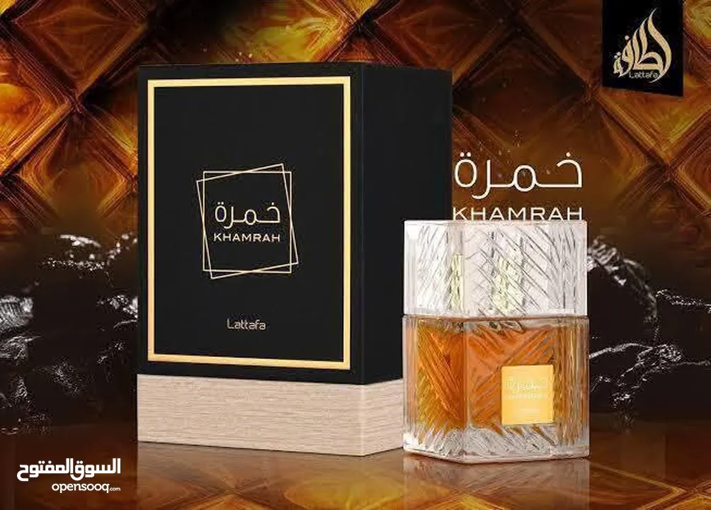 عطر خم رة الاصلي بسعر 20 دينار وارد امراتي made in u.a.d.....................................