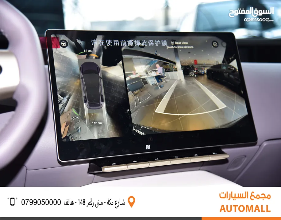 أفاتار 12 كهربائية بالكامل 2024 AVATR 12 Performance Dual Motor 4WD