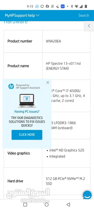 HP13-v011nd/core i7 6gh/8RAM/512M2ssd