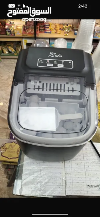 محمص كامل متكامل