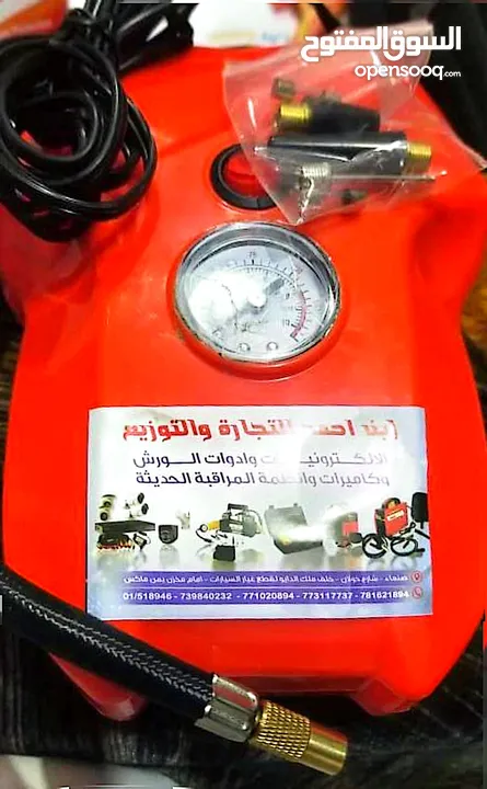 حطمنا الاسعار معبي هواء كفرات السيارات يوركو ابوفيوز  وكالة مضمون سنة يمتاز بقوة وكفائة في تعبئة جمي