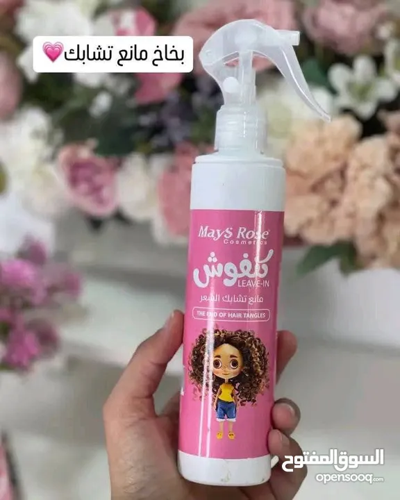 بكج كنف شة jameel للعنايه بالشعر