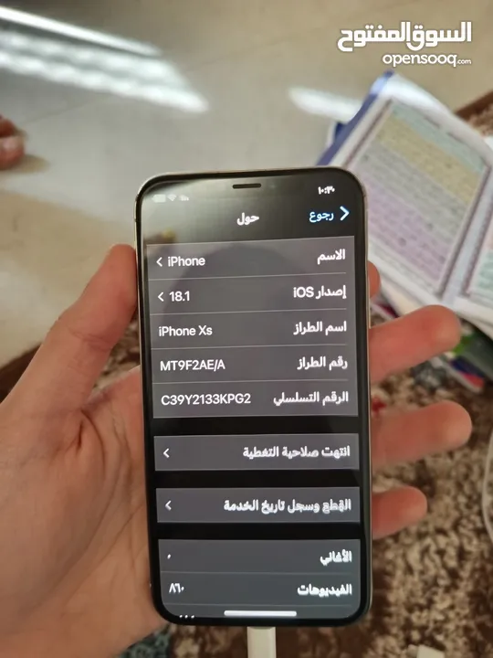 ايفون اكس اس للبيع نضيف