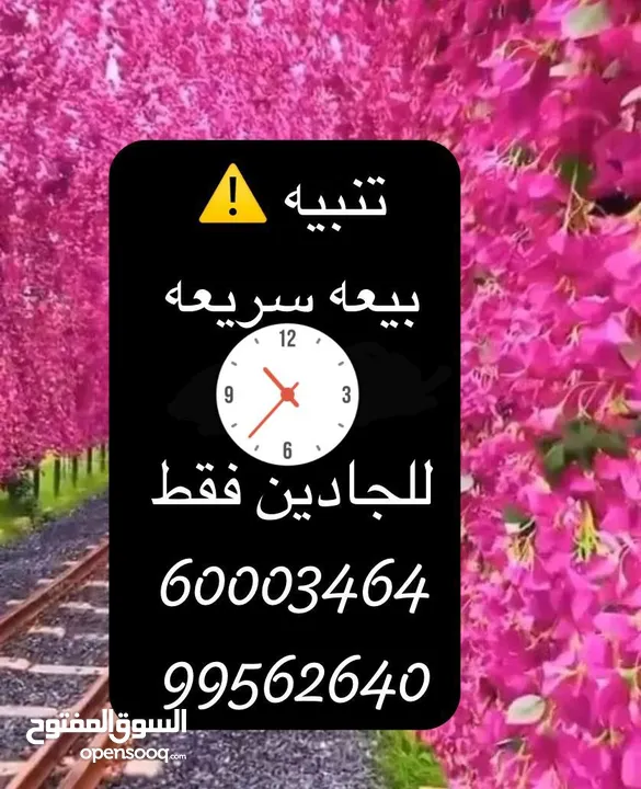 للبيع فيلا بالمنقف