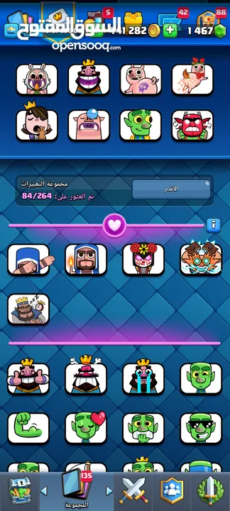 بيع حساب كلاش رويال من 2015