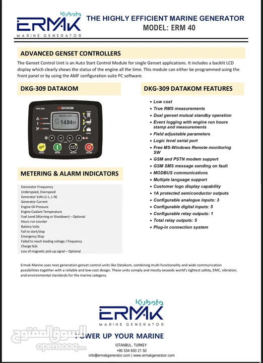 MARINE GENERATOR 40 KVA 2023 جنريتر مارين 40KVA 2023