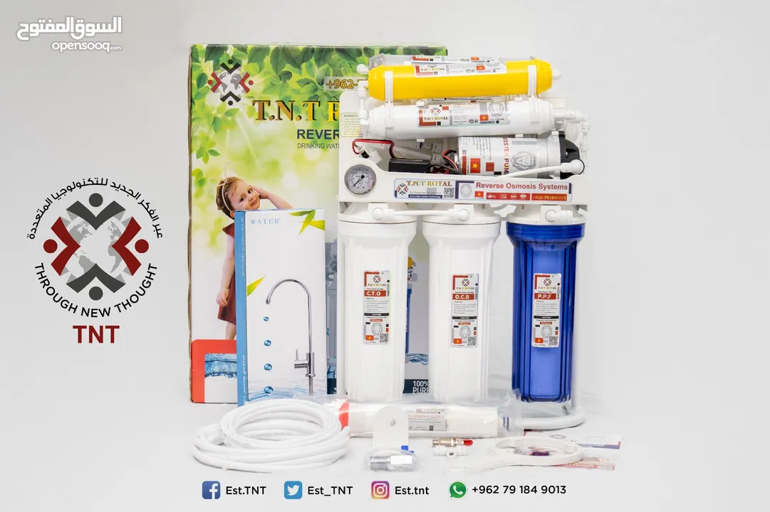 فلتر ماء T.N.T
