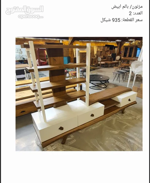 اثاث تركي جديد فخامة