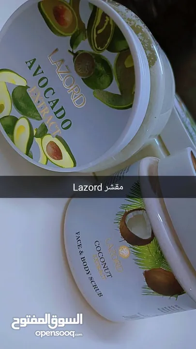 كريمات عرض الدينار