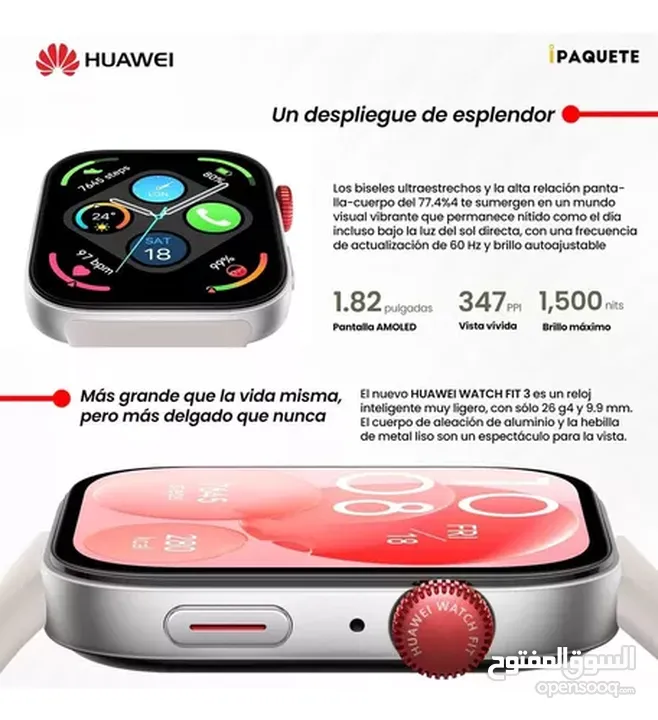 ساعة هواوي فيت 3 المميزة بافضل سعر  ///HUAWEI FIT 3 NEW