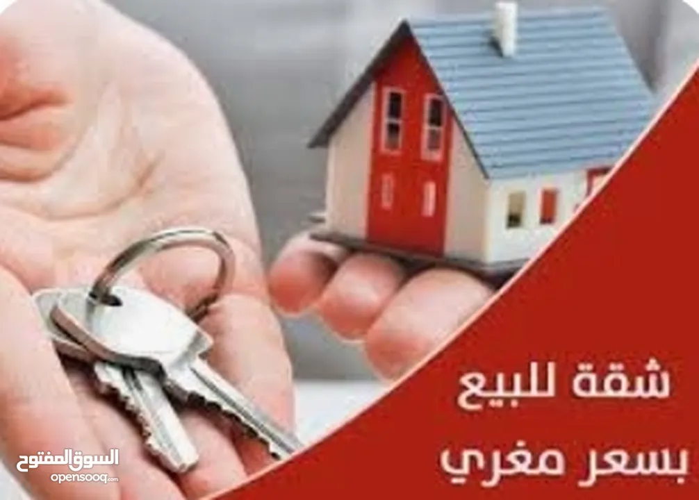 شقق بدون دفعه أولى