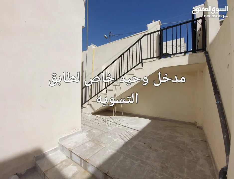 منزل مستقل للبيع