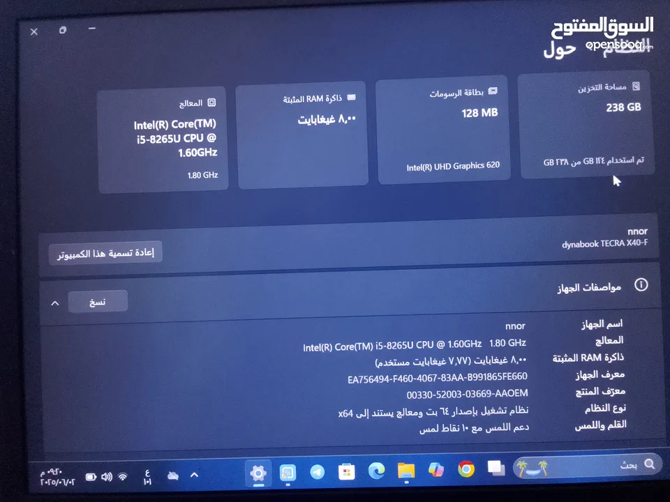 لاب توب  للبيع بحال الوكاله اصدار جديد للبيع