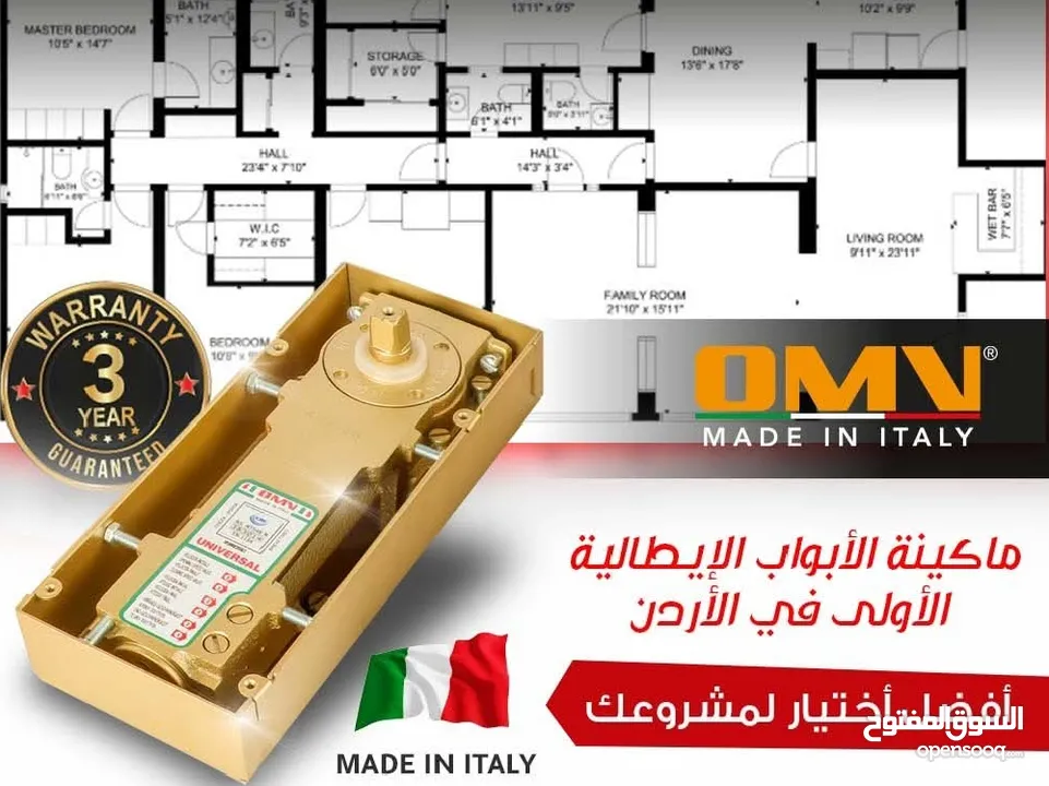 ماكنات سيكوريت صيني امتياز الماني   ماكنات سيكوريت ايطالي