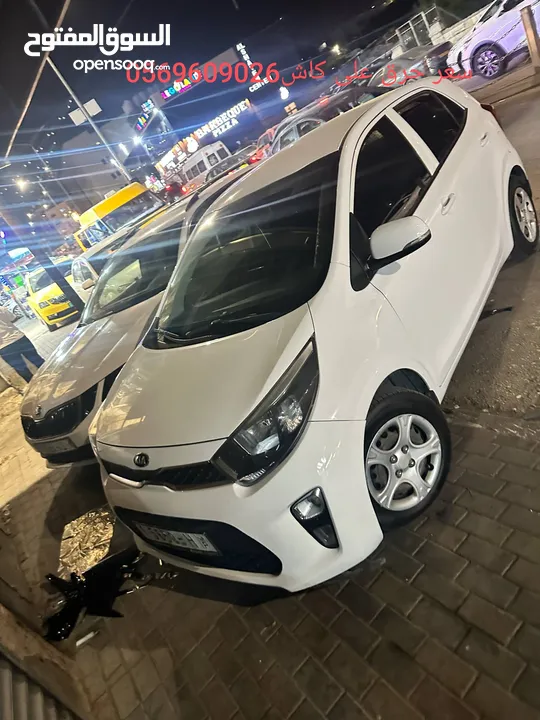 دفعه25 وشكات اوكاش بيكانتو مطور1250